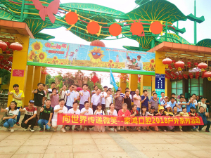 正值六月酷暑，深圳家鴻口腔公司50人周末團建野炊活動在松山湖生態園進行